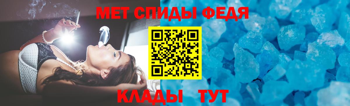 АМФ  Amphetamine  Советская Гавань  АМФЕТАМИН 97%  Вход с VPN 