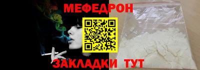 кокаин премиум Партизанск