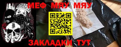 мет Первоуральск