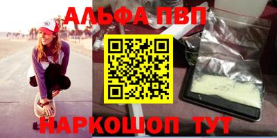 кокаин премиум Партизанск