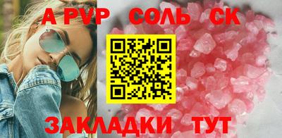 кокс Пенза