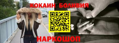 кокаин премиум Партизанск