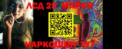 кокс Пенза