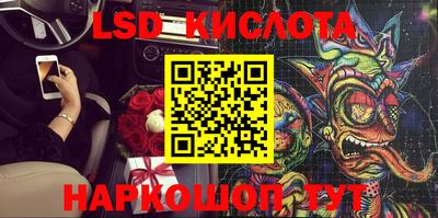 кокаин премиум Партизанск