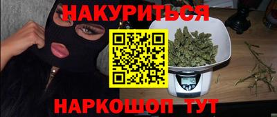 кокаин премиум Партизанск