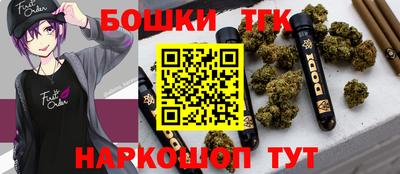 кокаин премиум Партизанск