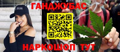 кокс Пенза