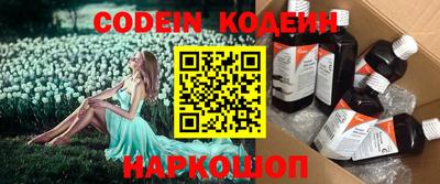 кокс Пенза