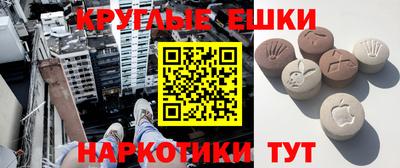 мет Первоуральск