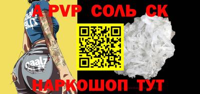 кокс Пенза