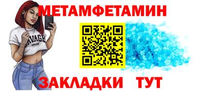 кокаин премиум Партизанск