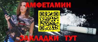 кокаин премиум Партизанск