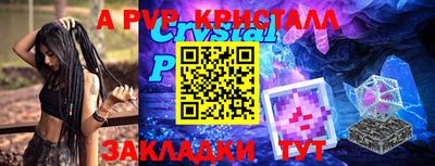 кокаин премиум Партизанск