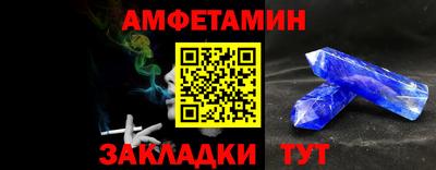 кокс Пенза