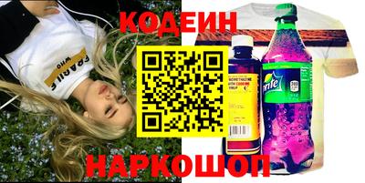 кокс Пенза