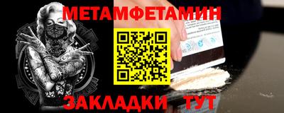 кокаин премиум Партизанск