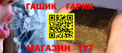 кокс Пенза