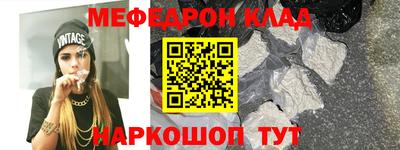 мет Первоуральск