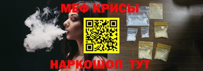 мет Первоуральск