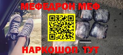 мет Первоуральск