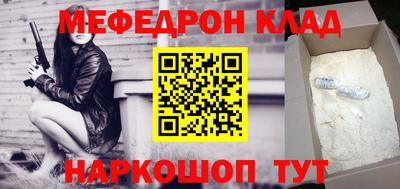 кокс Пенза