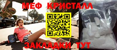 мет Первоуральск