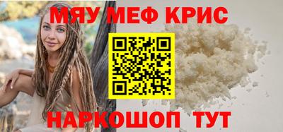 кокс Пенза