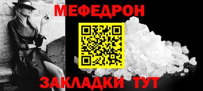 мет Первоуральск
