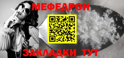 мет Первоуральск