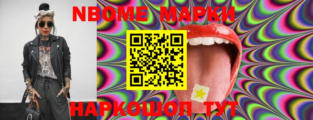 Советская Гавань  ЛСД экстази  Вход с VPN  LSD-25 экстази ecstasy 
