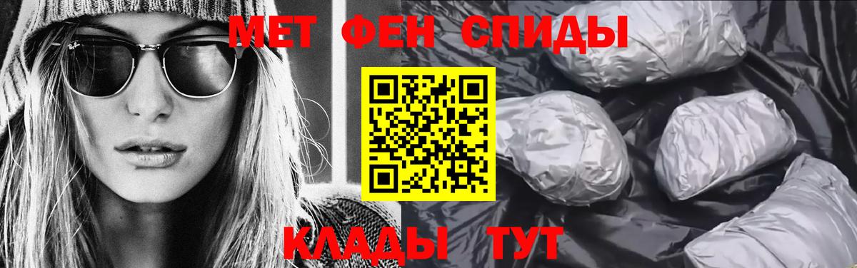 LSD-25  MDMA  Меф МЯУ МЯУ   COCAIN  НБОМе  Канабис  ГАШ  Канабис  Вход с VPN  Советская Гавань  Alpha-PVP СК кристаллы 