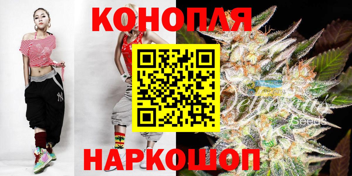 Шишки марихуана индика Советская Гавань